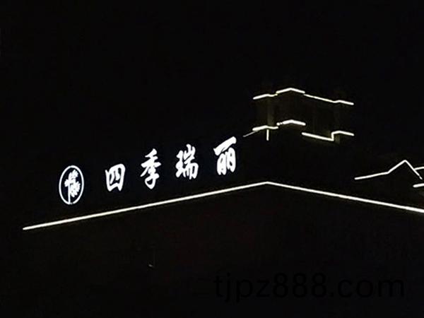 案(an)例展(zhan)示