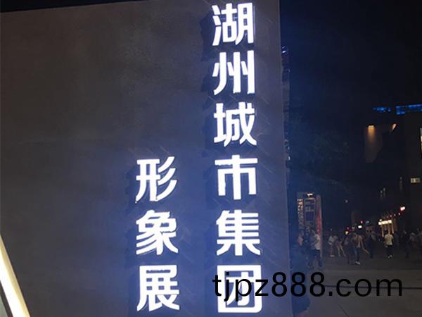 案例(li)展示